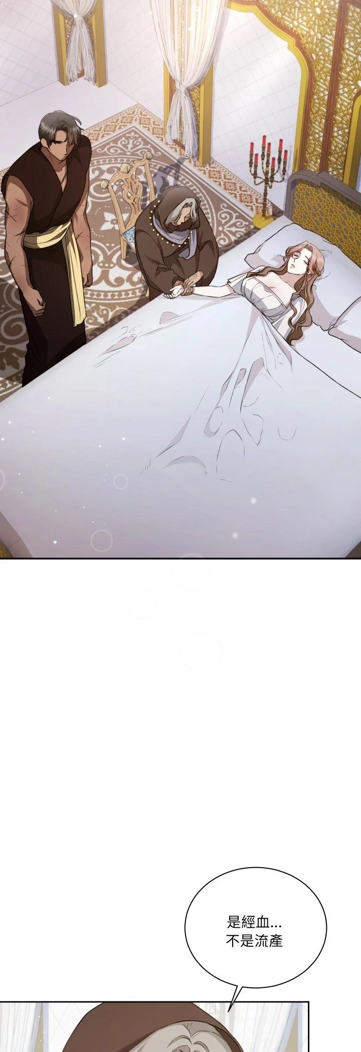 第10话23