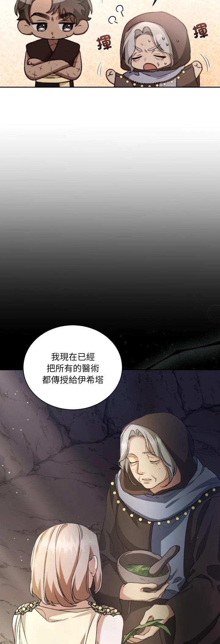 第10话29