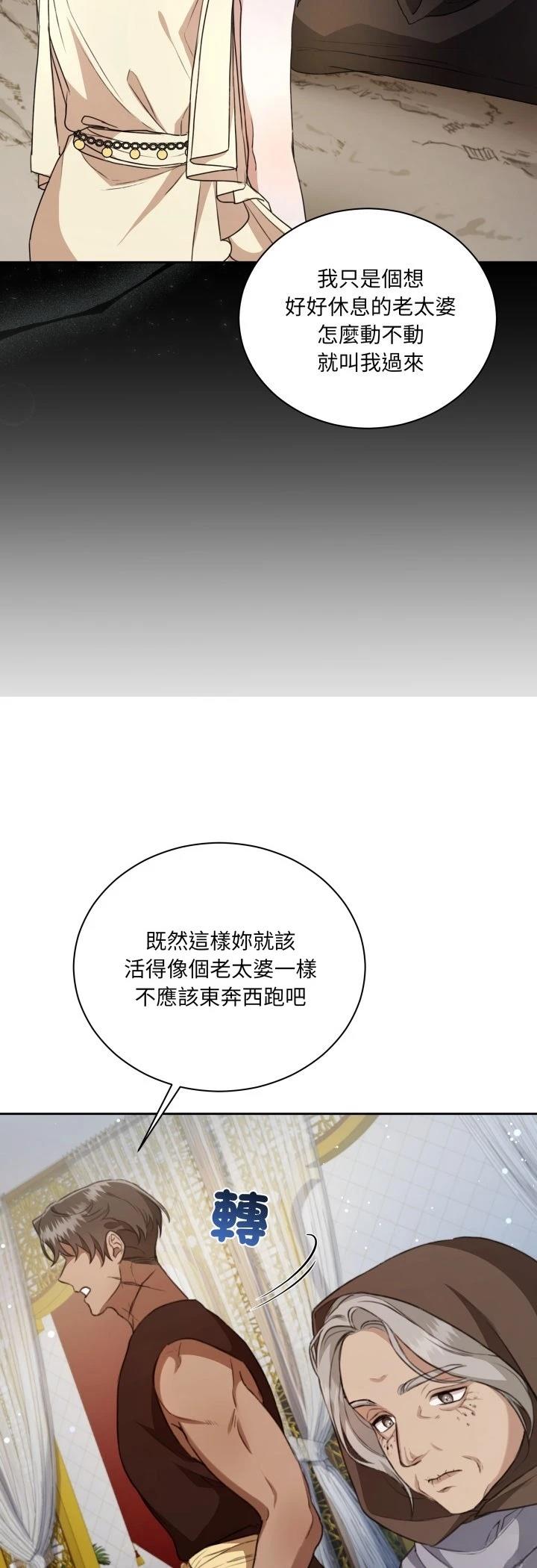 第10话30