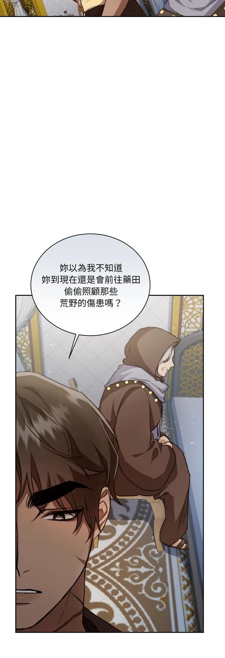 第10话31
