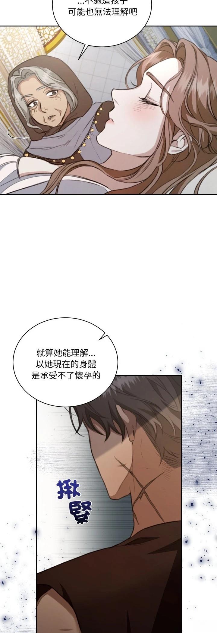 第10话33