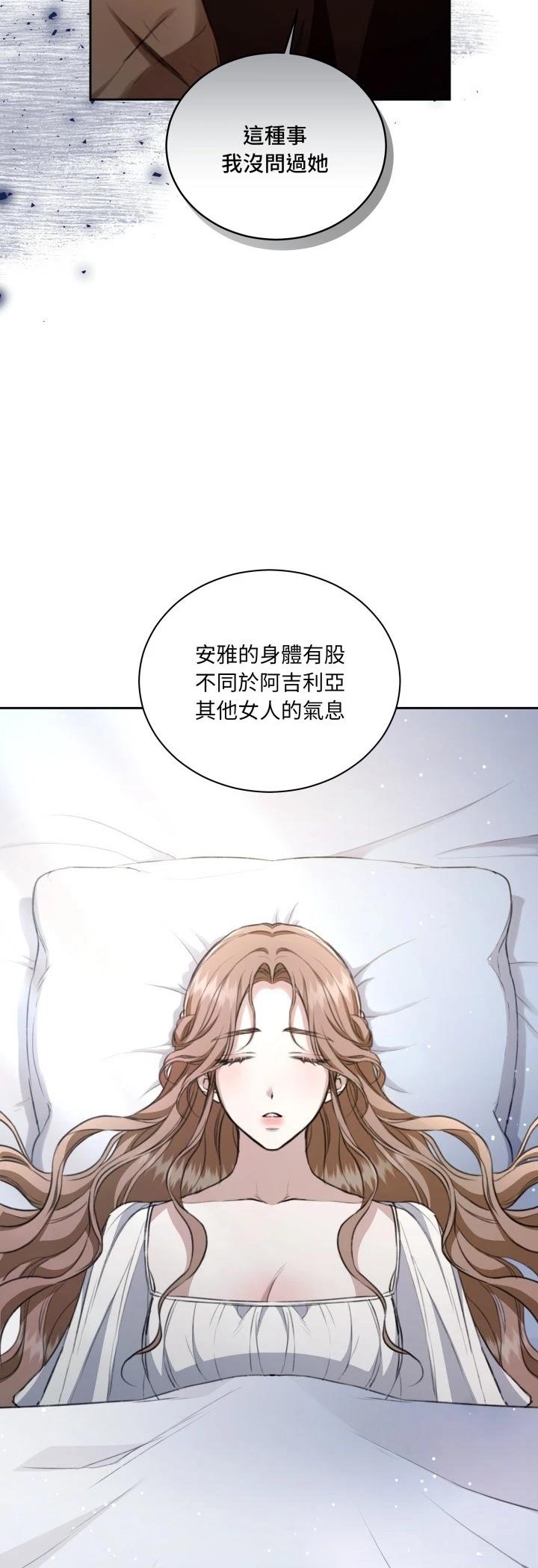 第10话34