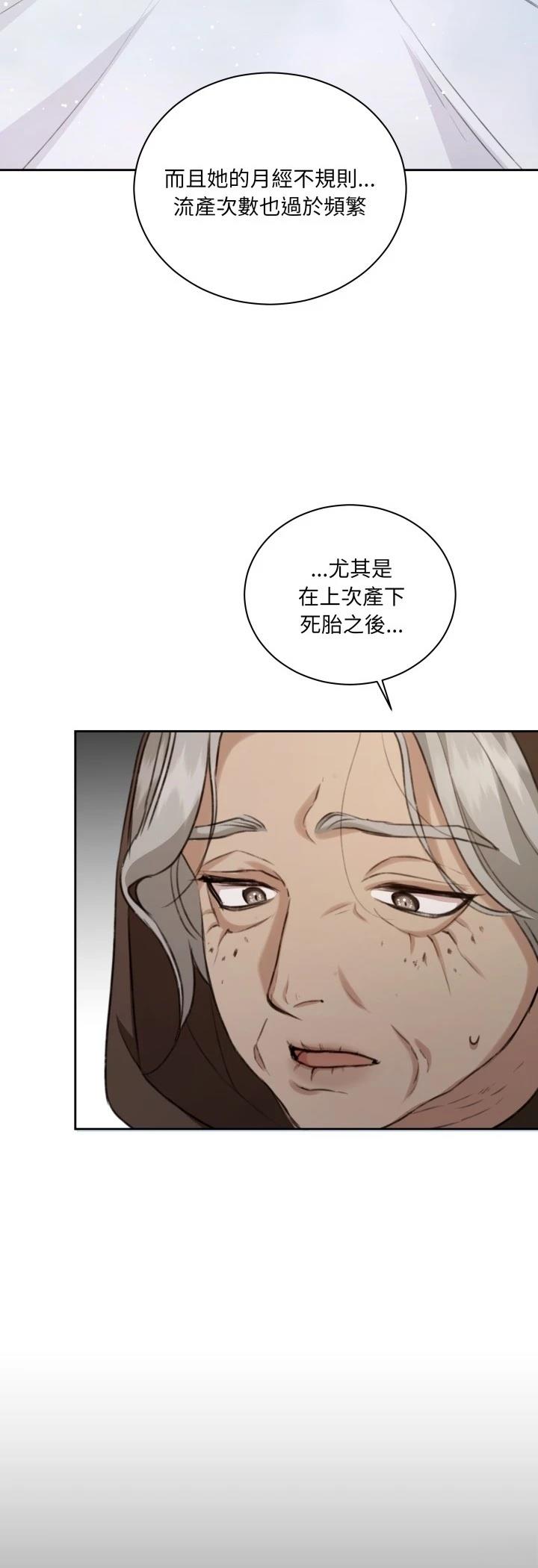 第10话35