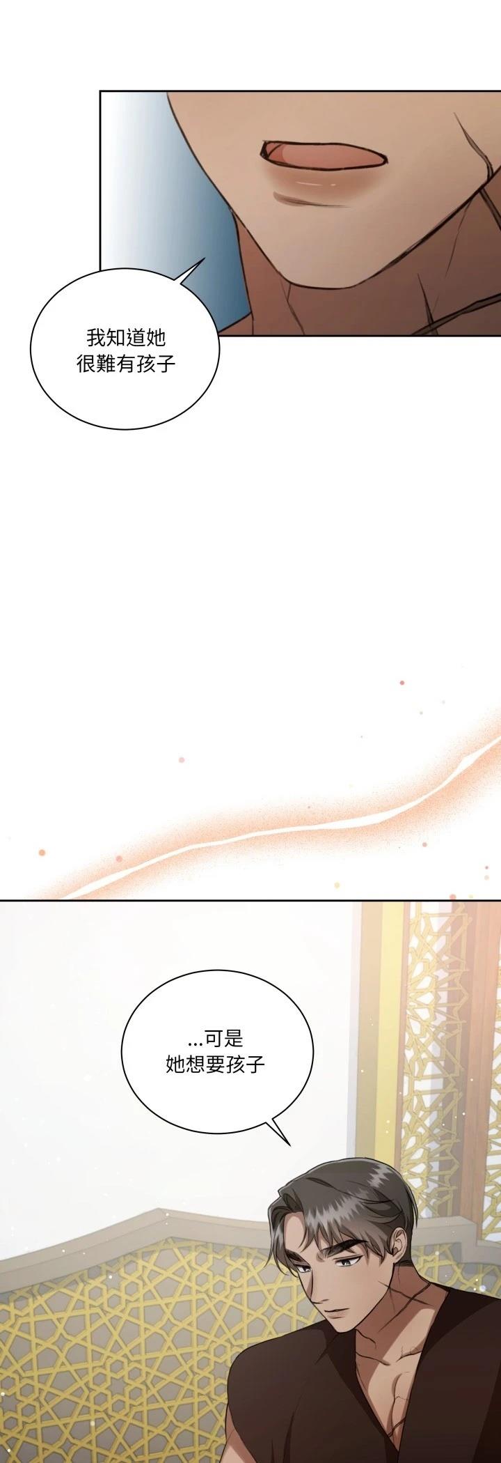 第10话38