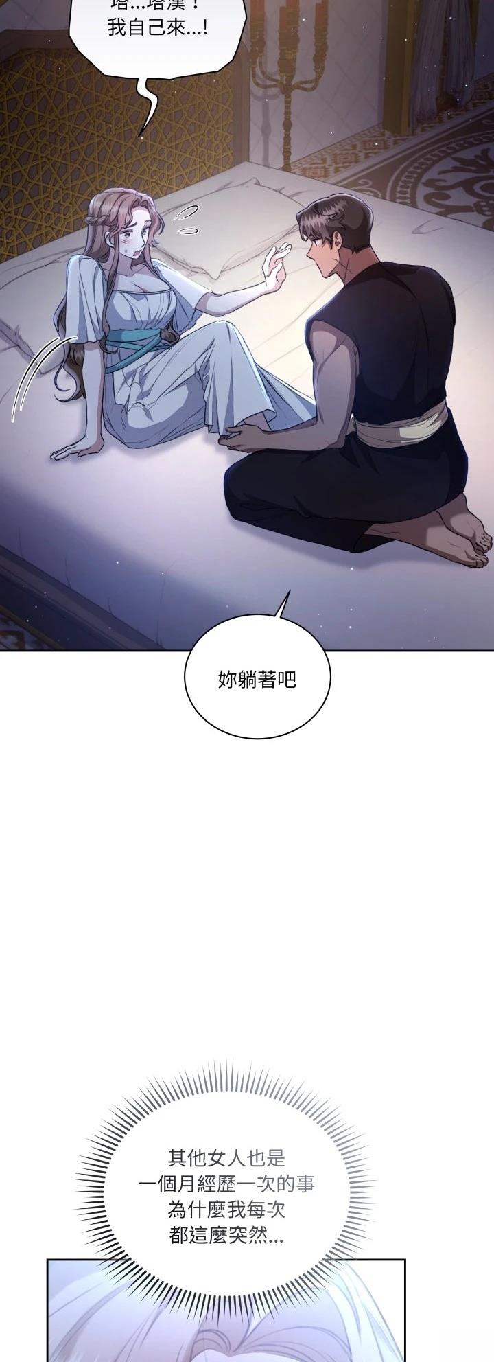 第10话46