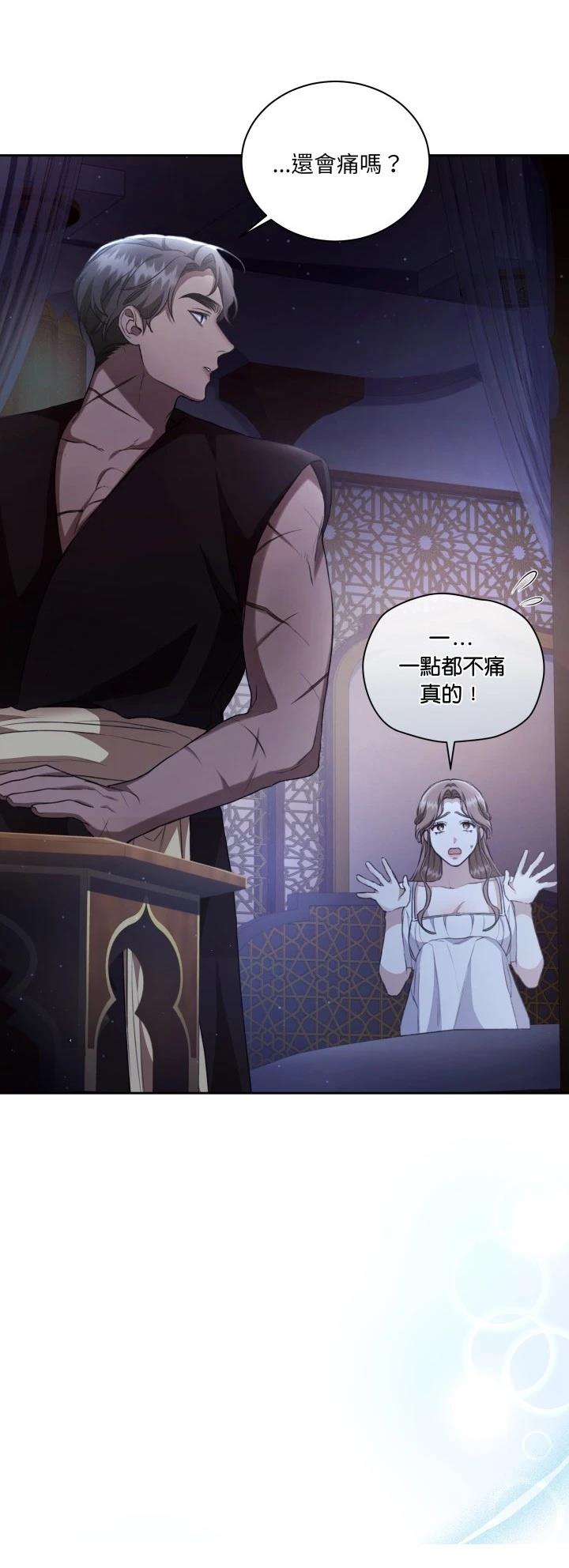 第10话48