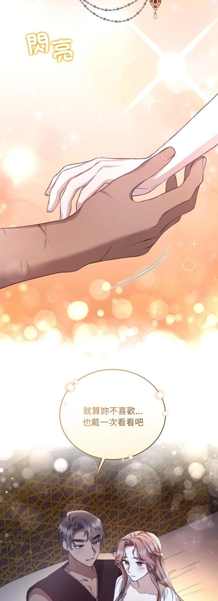 第10话52