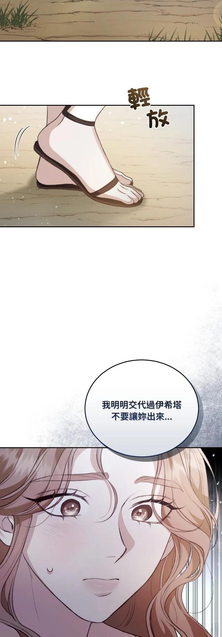 第10话7