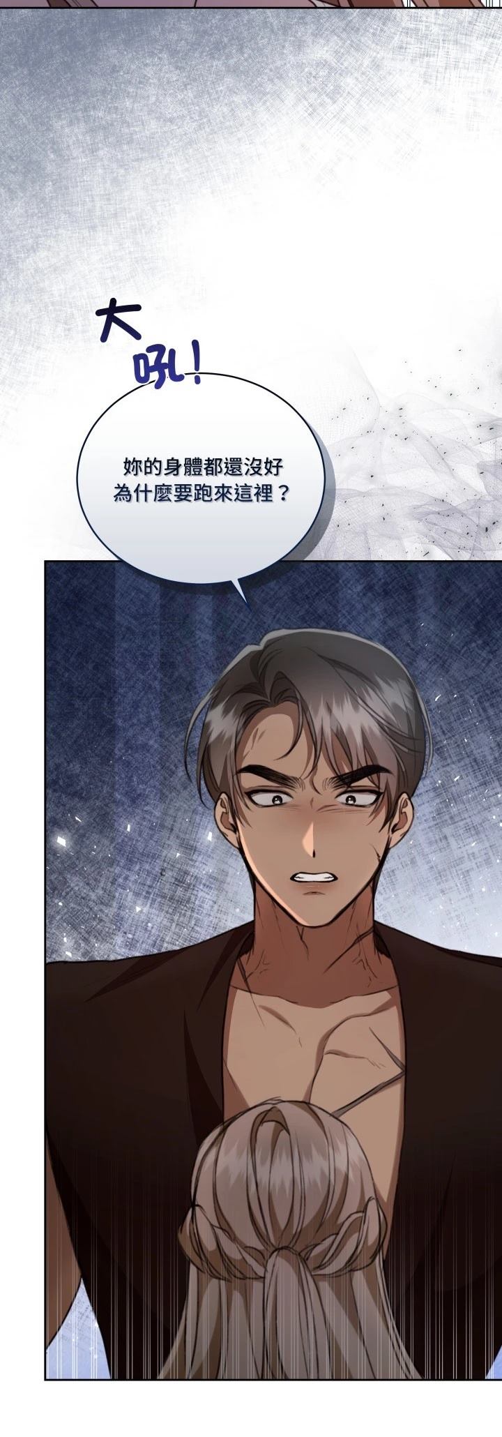 第10话8