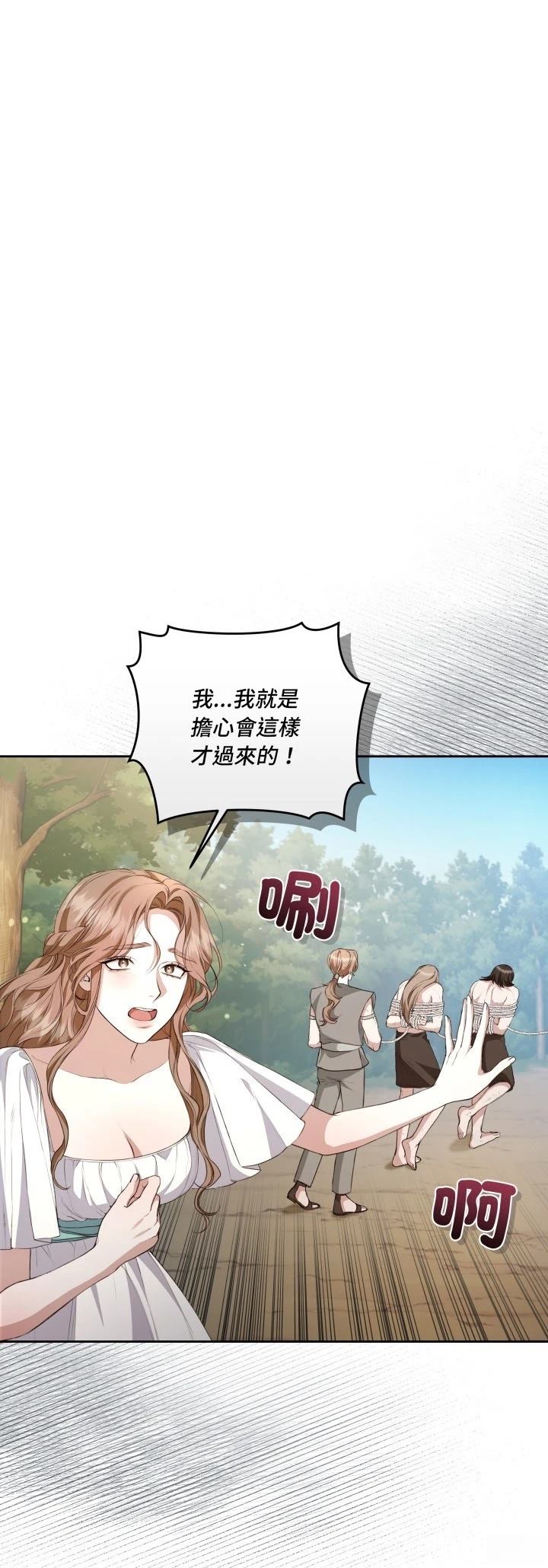 第10话9