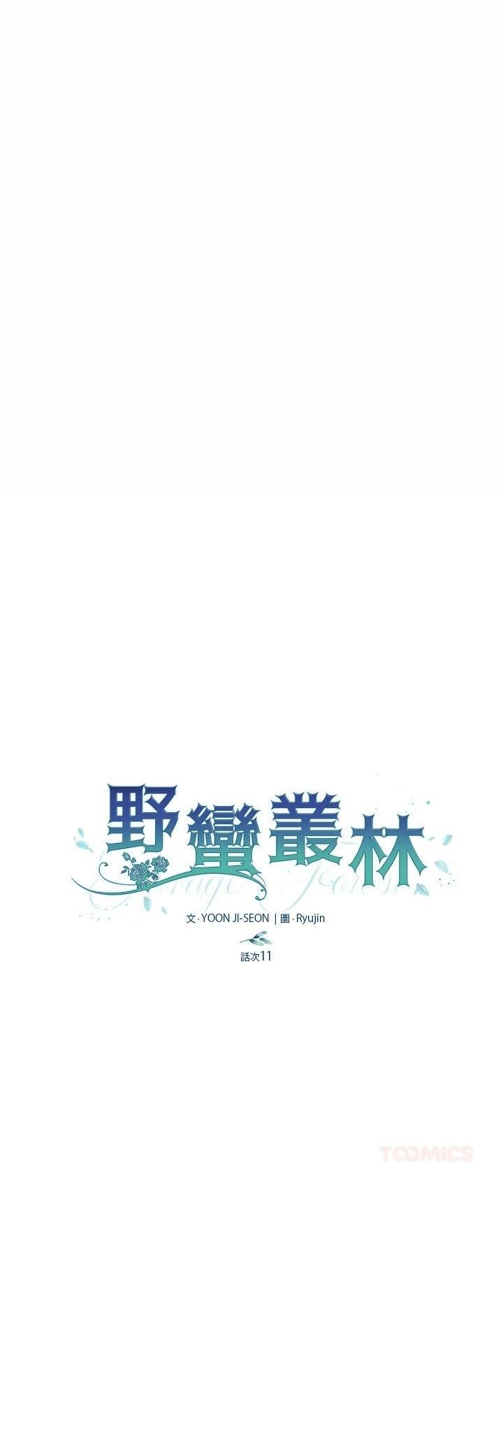 第11话0