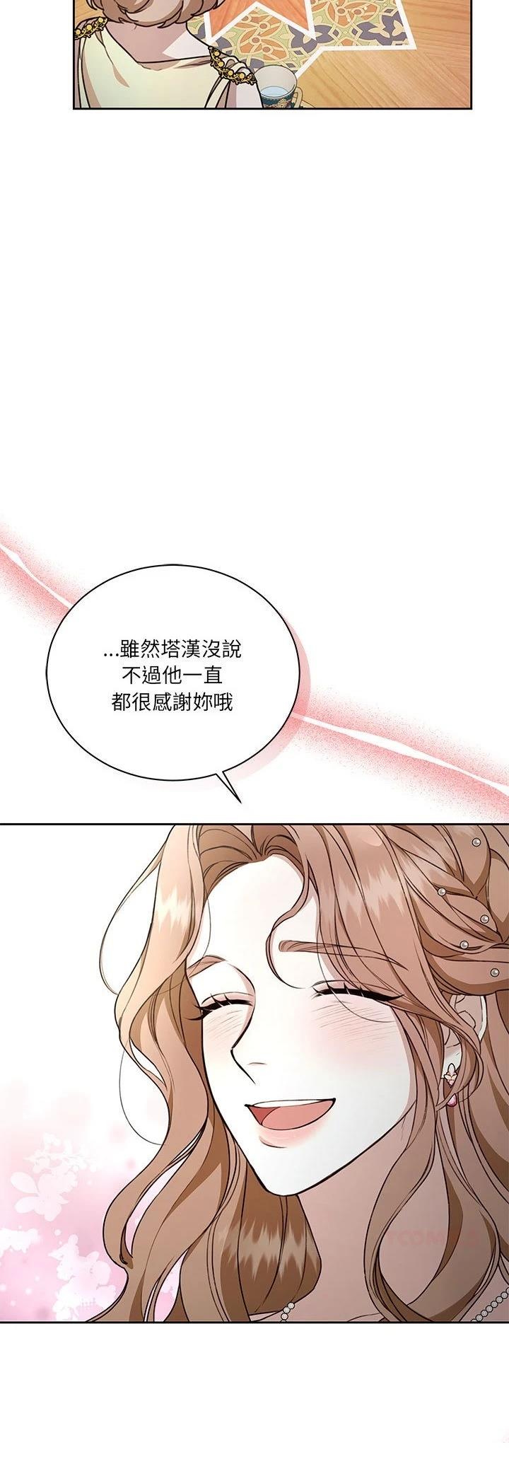 第11话10