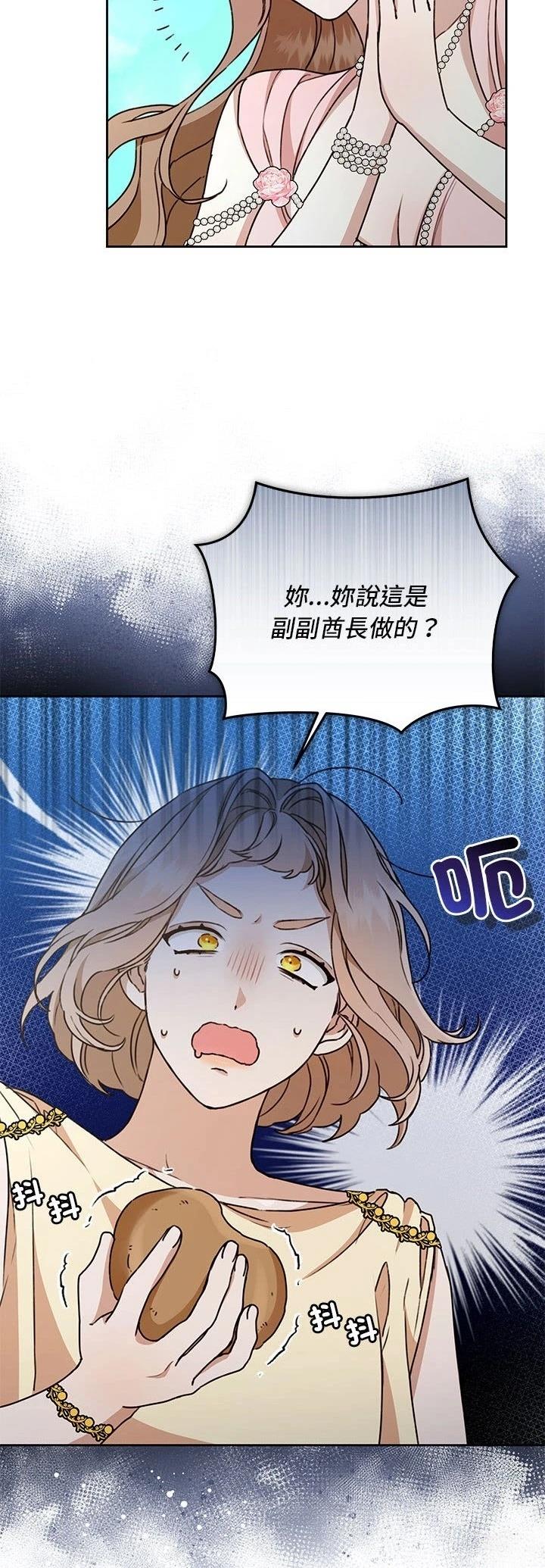 第11话13