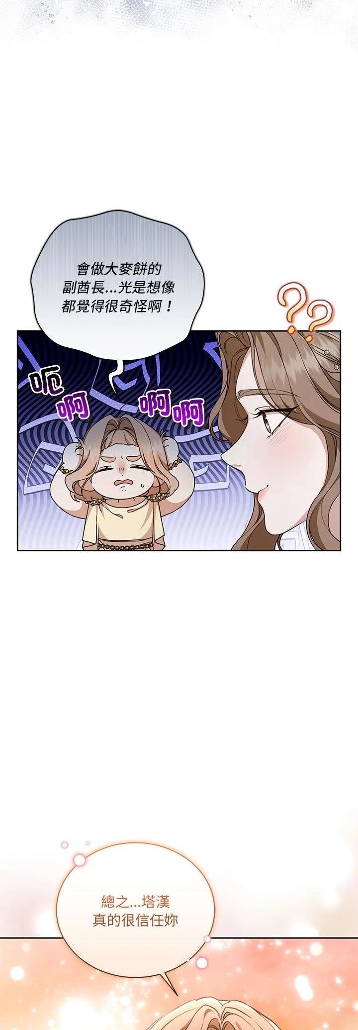 第11话14