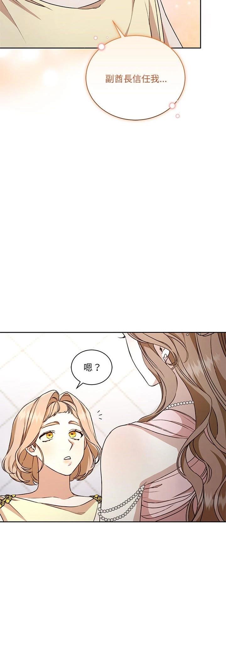 第11话16