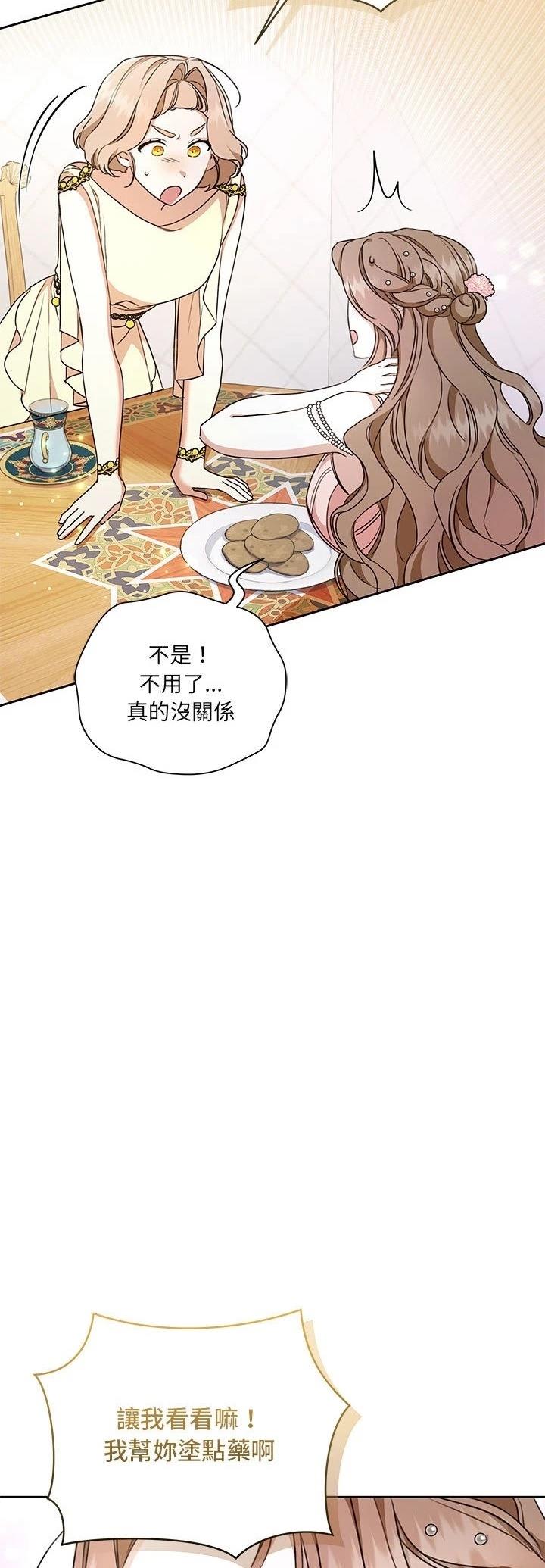 第11话18