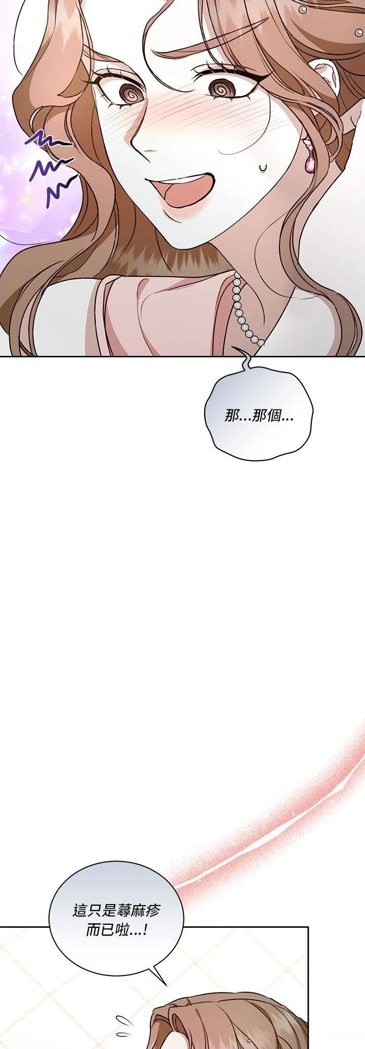 第11话19