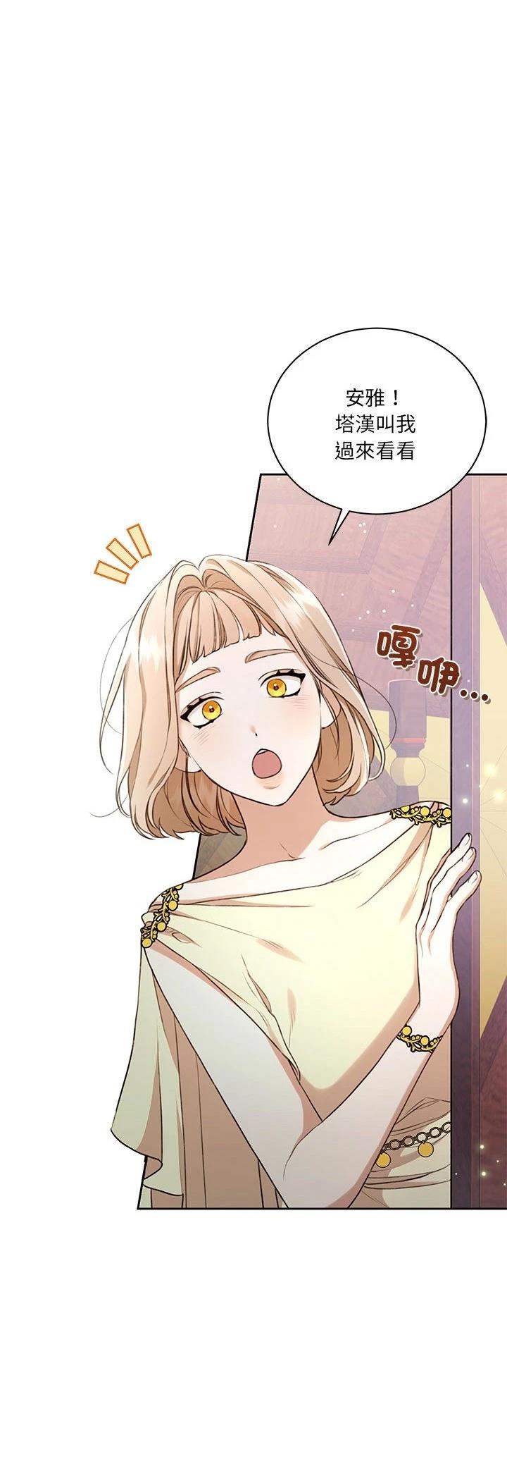 第11话2