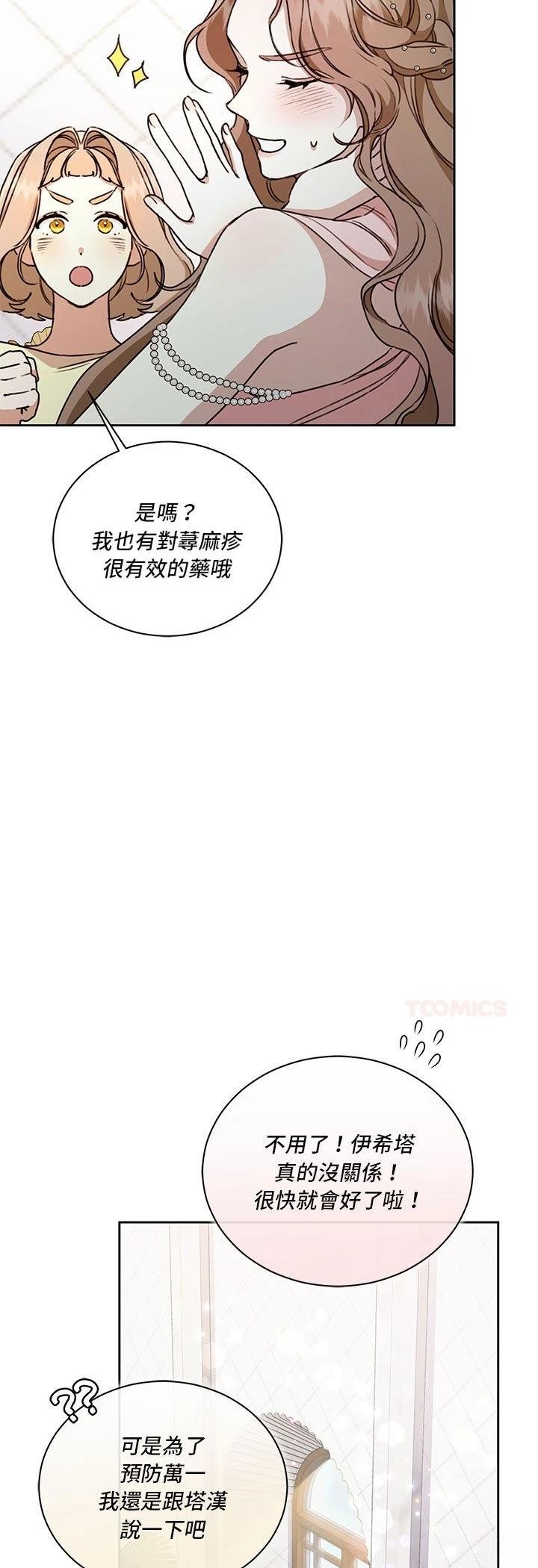 第11话20