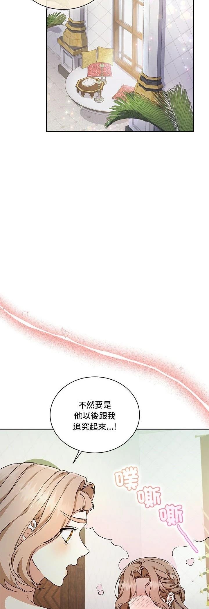 第11话21