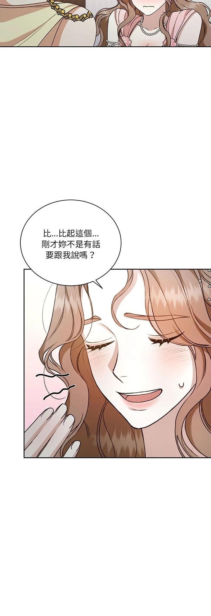 第11话22
