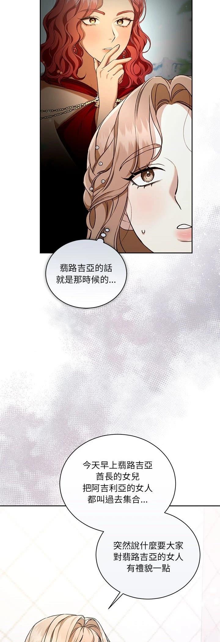 第11话24