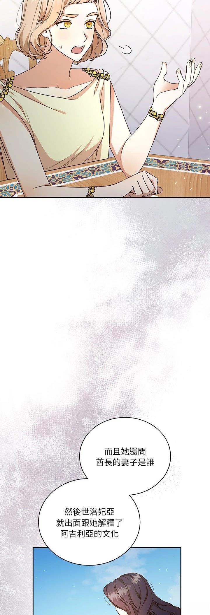 第11话25