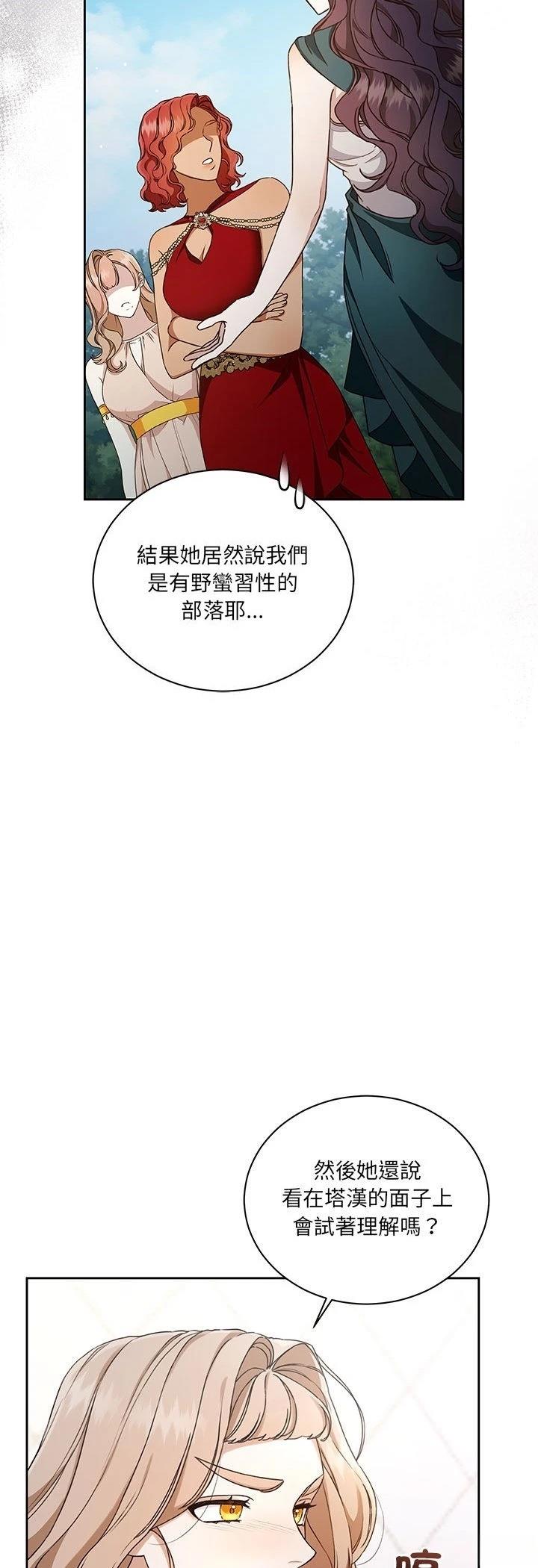 第11话26