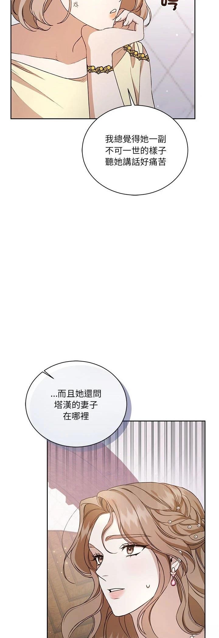 第11话27