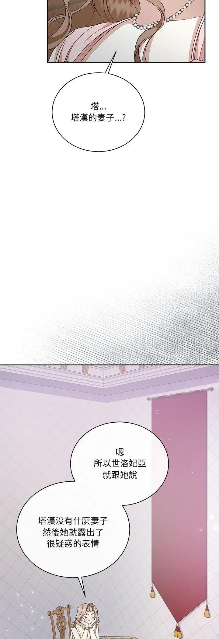 第11话28