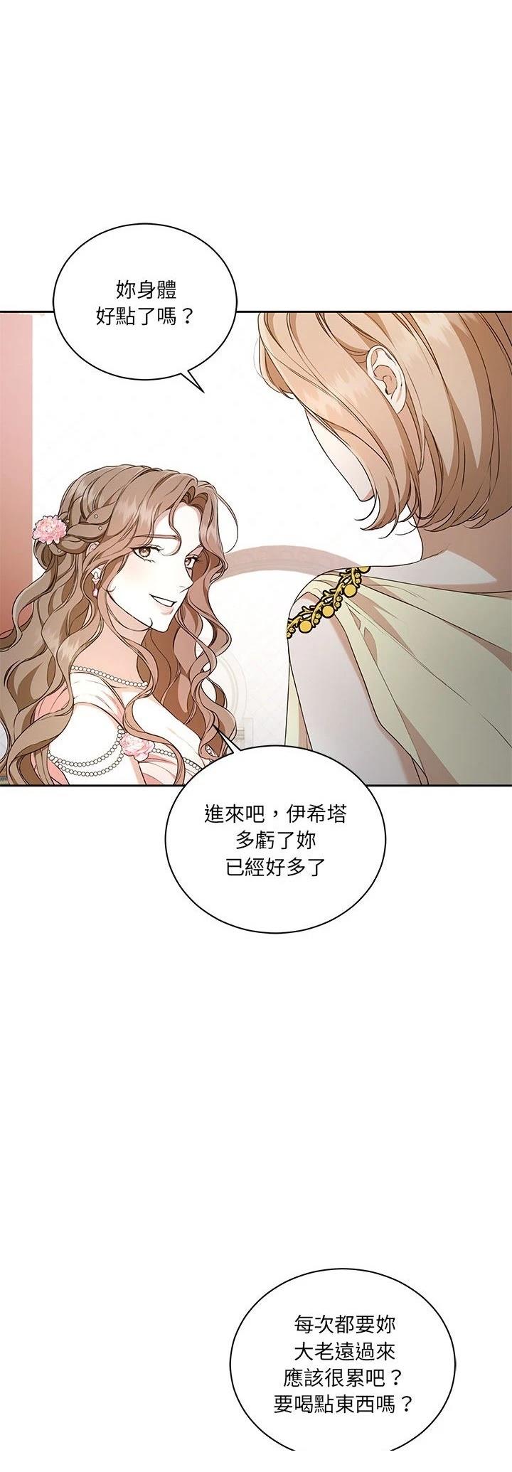 第11话3