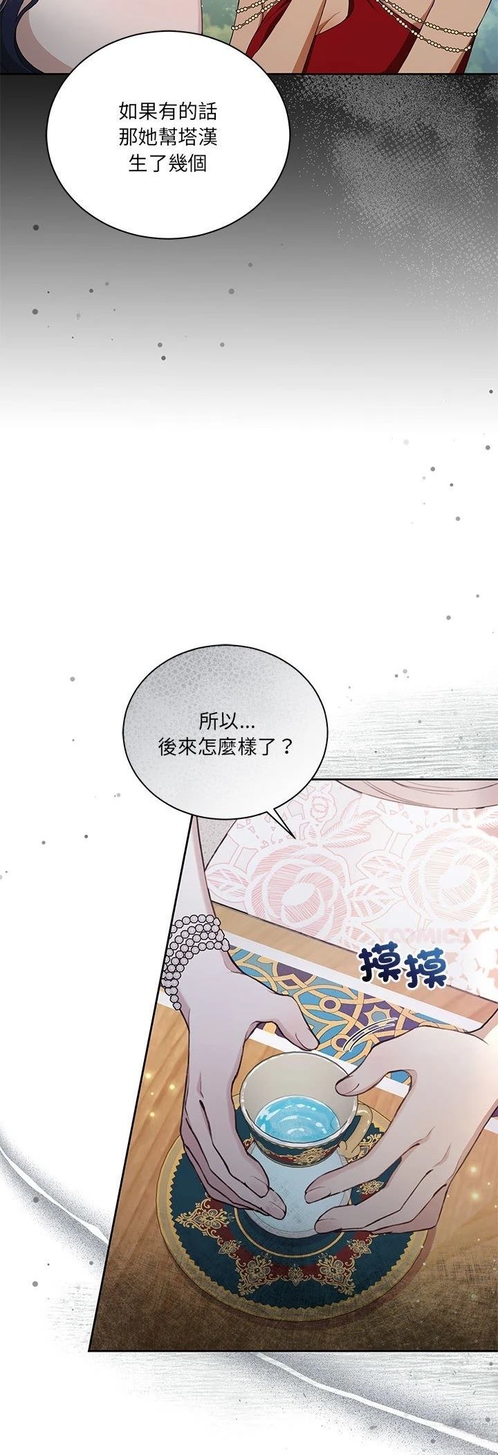 第11话30