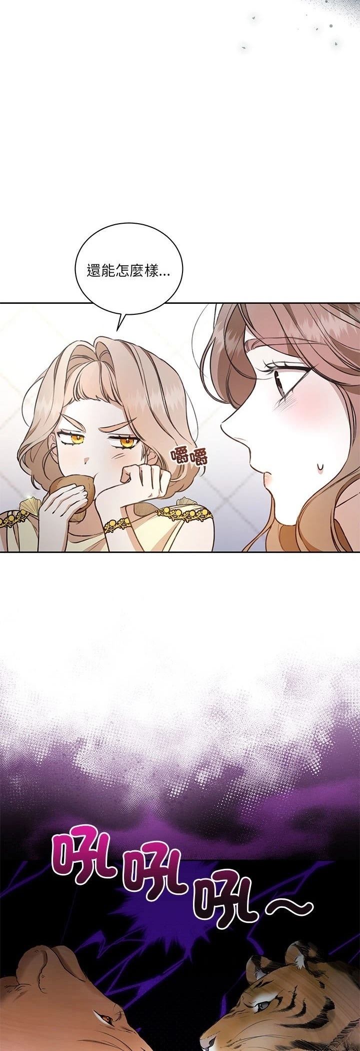 第11话31