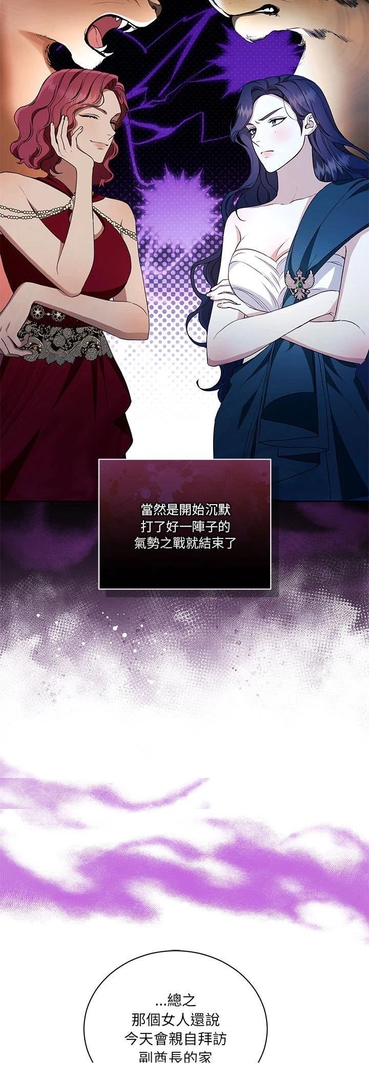 第11话32