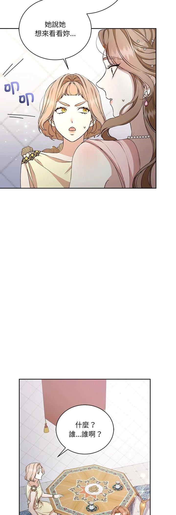 第11话33