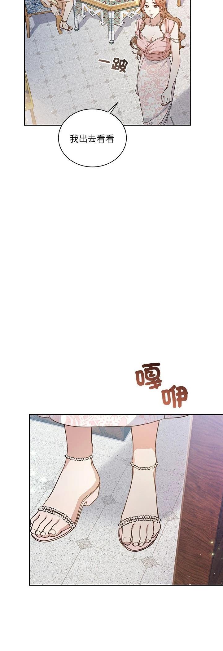 第11话34