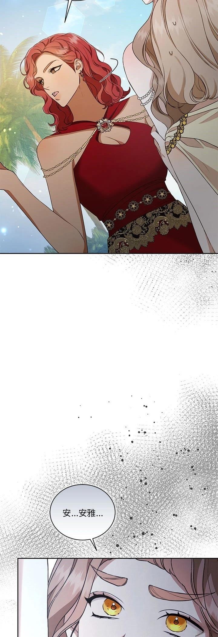 第11话38