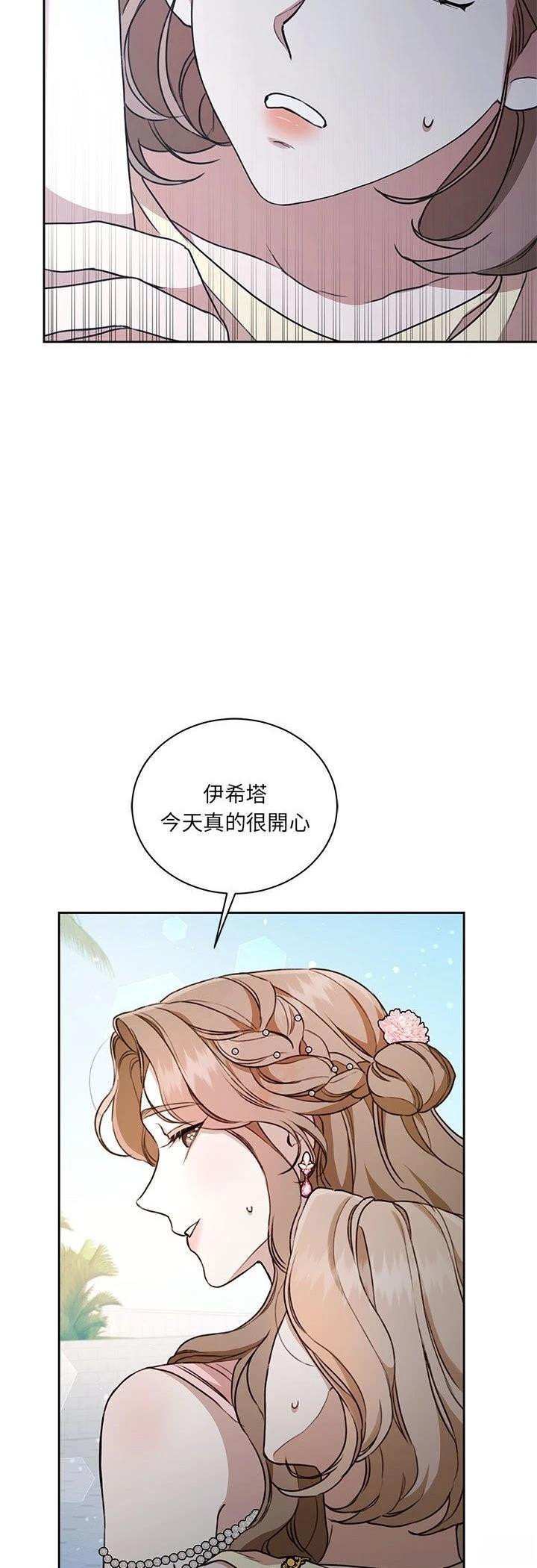 第11话39