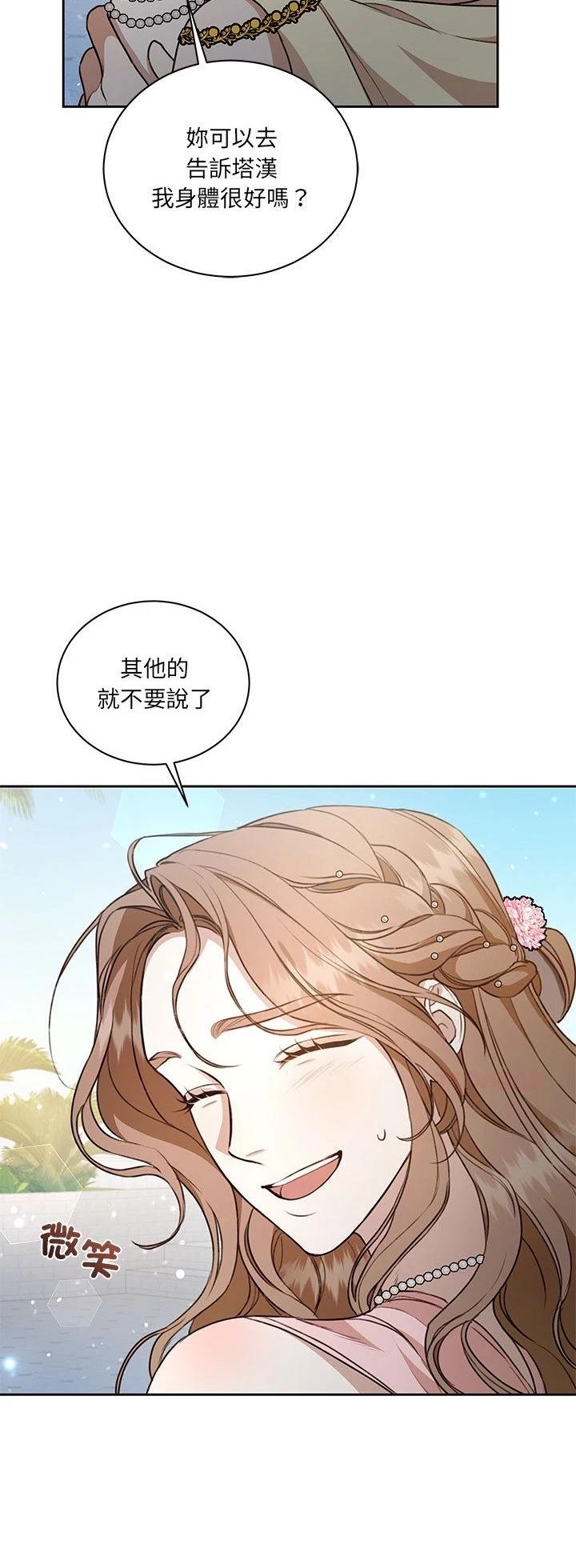 第11话40