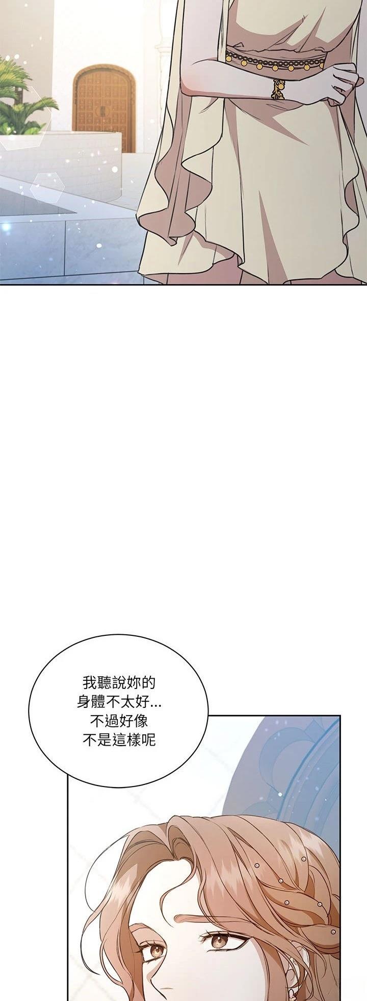 第11话42