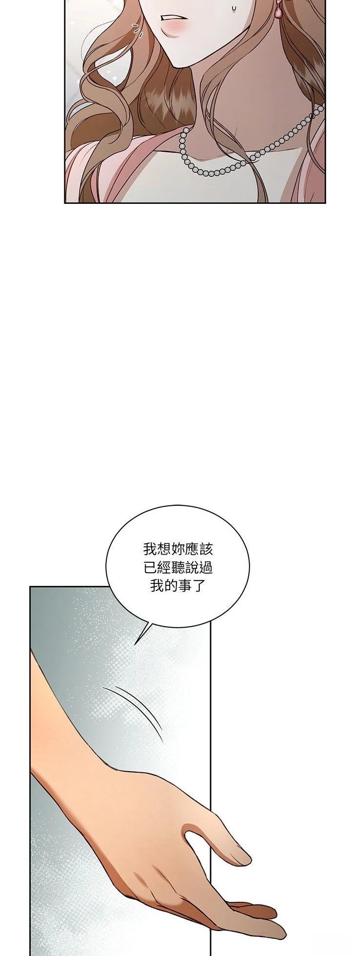 第11话43