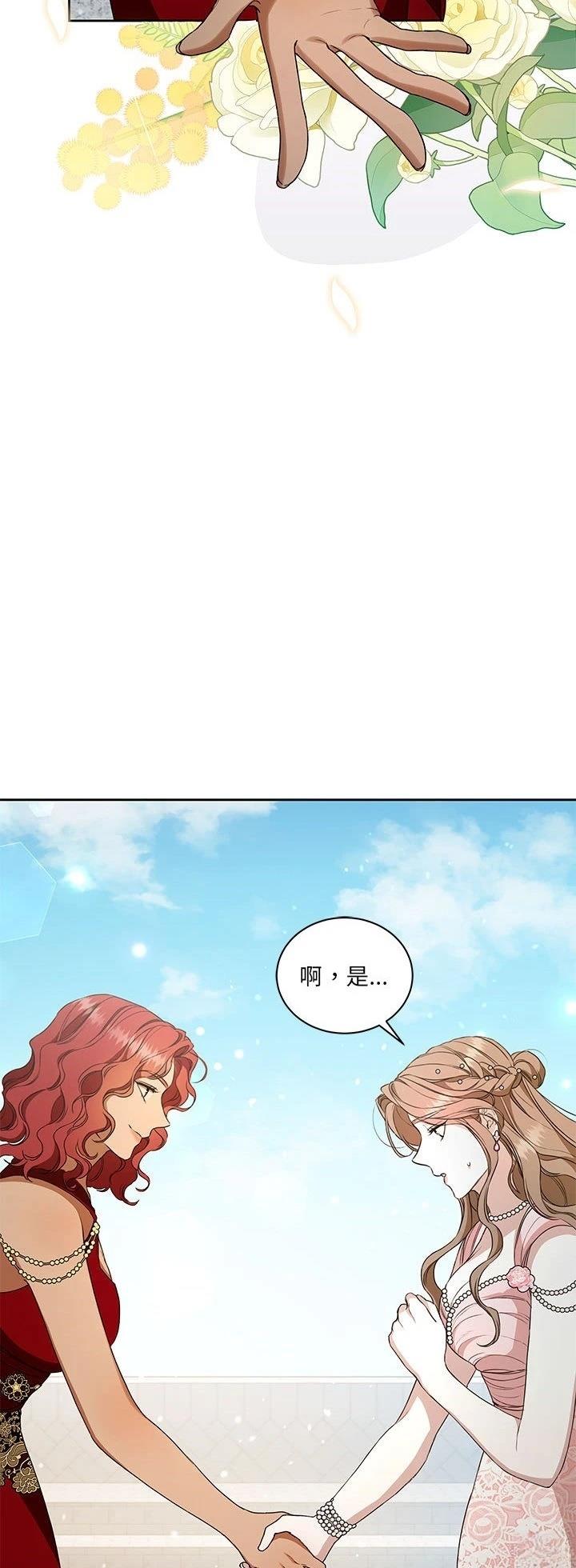 第11话45