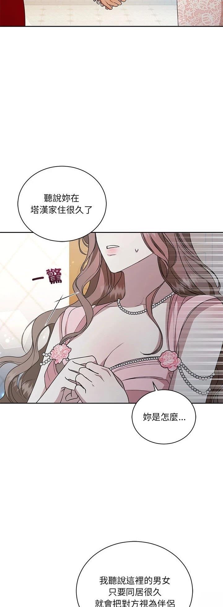 第11话46