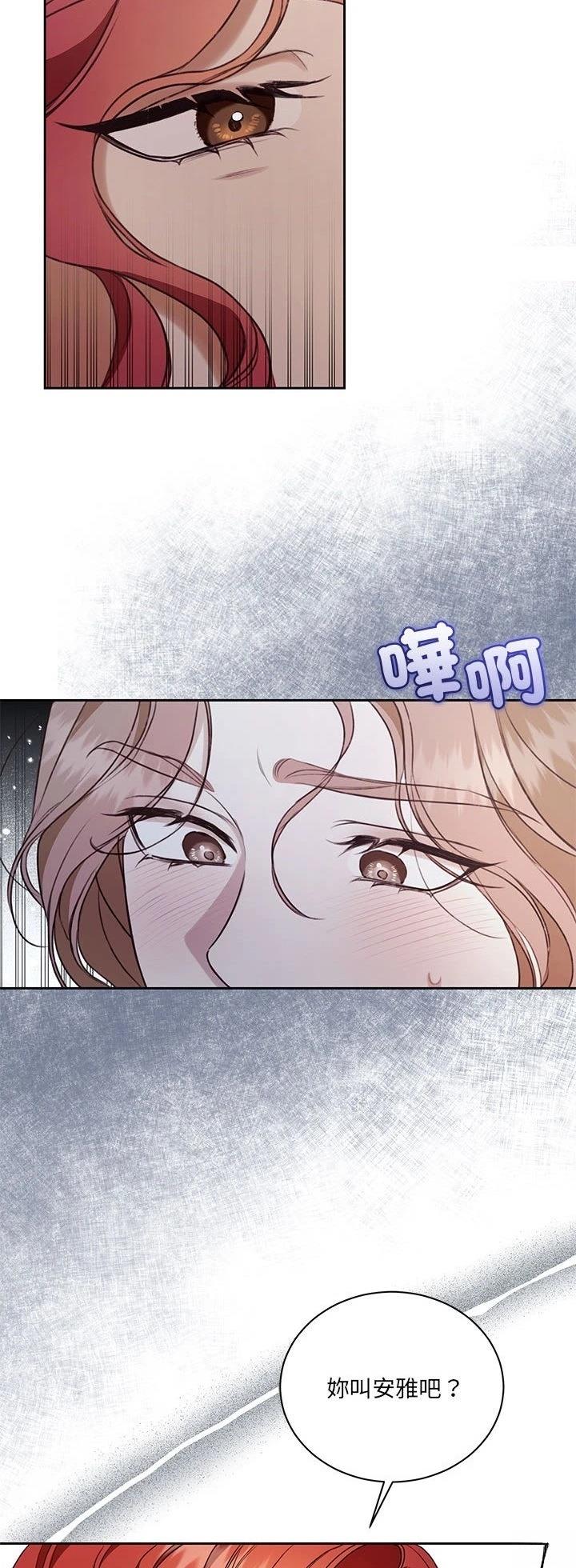 第11话48