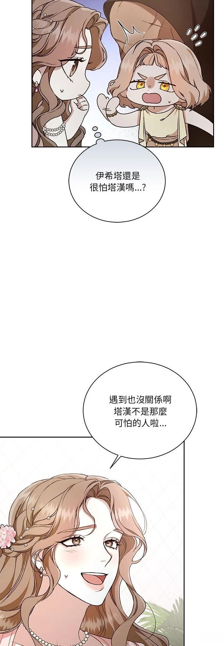 第11话5