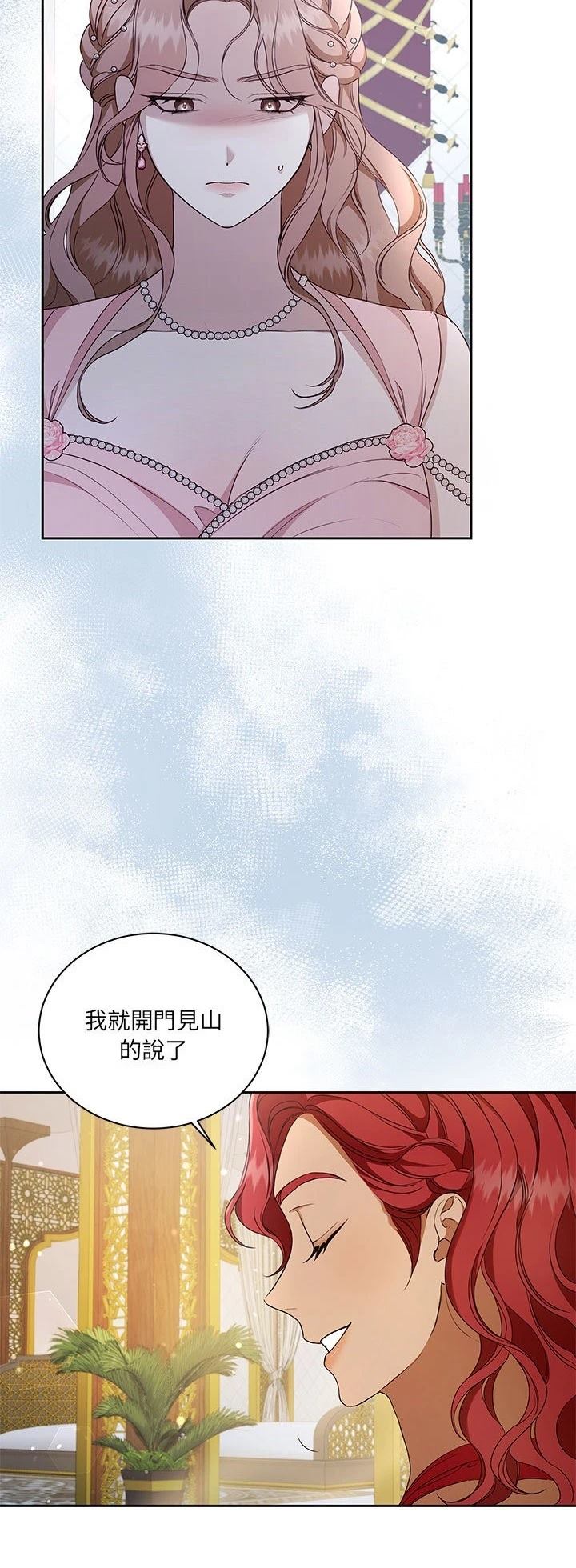 第11话52