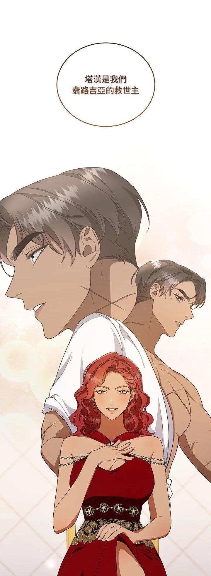 第11话53