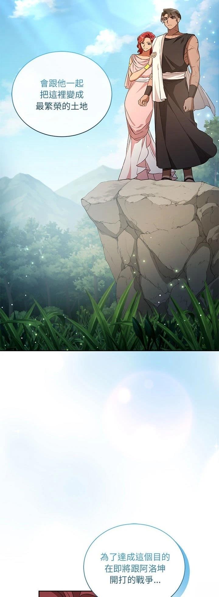 第11话56