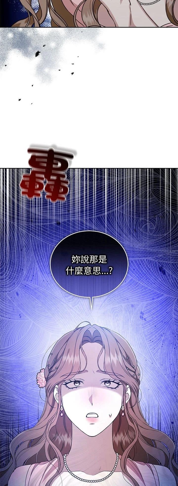 第11话58