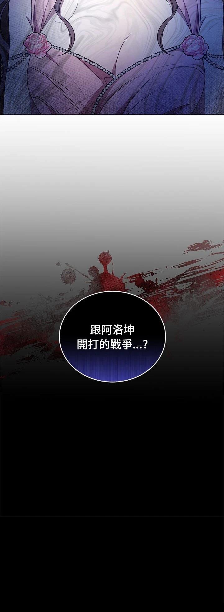 第11话59